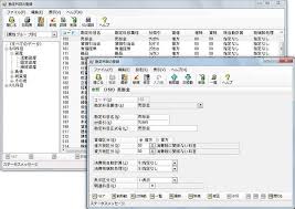 会計管理サービス